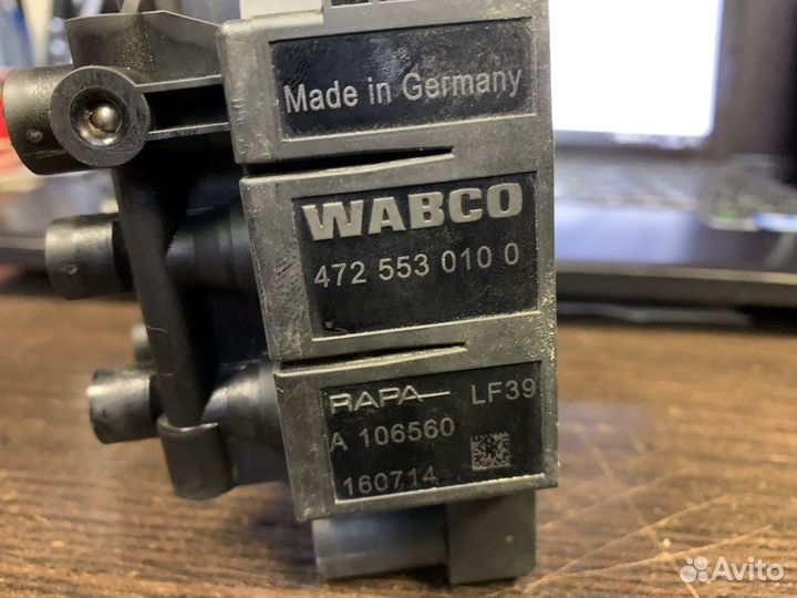 Блок клапанов пневмоподвески BMW 7 ER G11/12