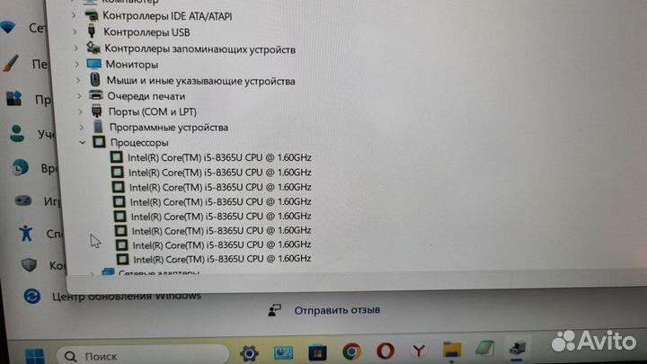 Ноутбук HP EliteBook 640 g5 Intel i5-8350\ips\8gb\