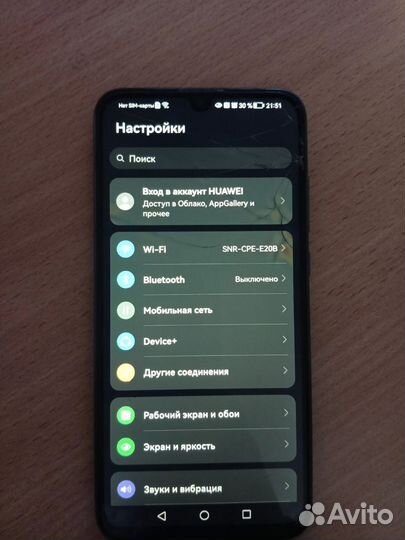 HONOR 10 Lite, 4/64 ГБ