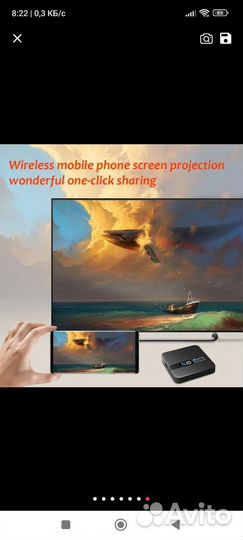 Новая Смарт Тв приставка1/8gb на андроид10