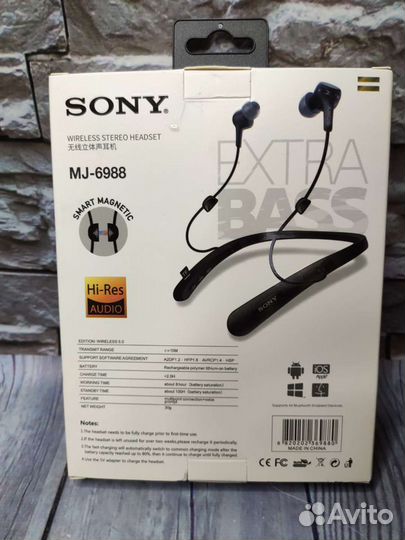 Беспроводные наушники