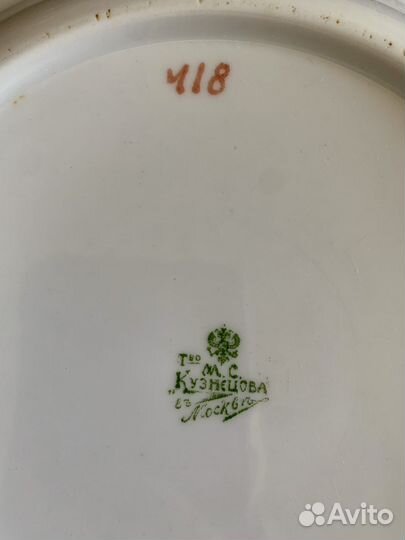 Антиквариат посуда