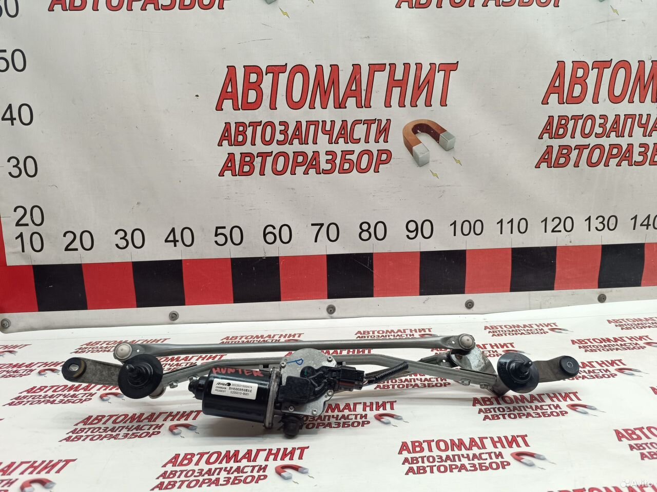Трапеция дворников Changan Hunter plus