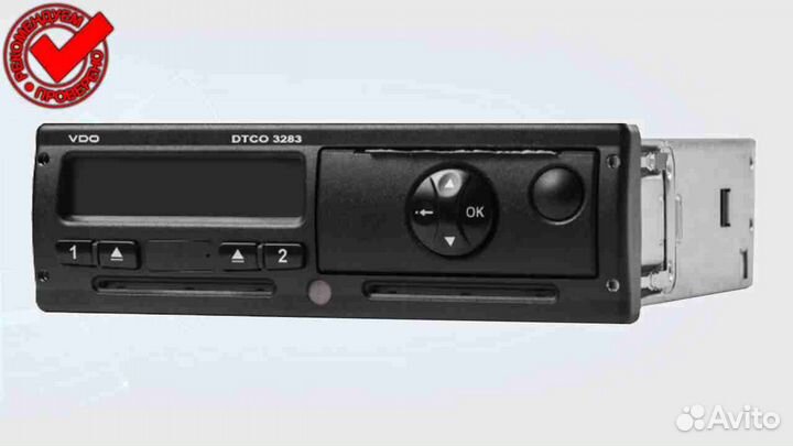 Тахограф вдо с скзи (нкм). Гарантия 1 год