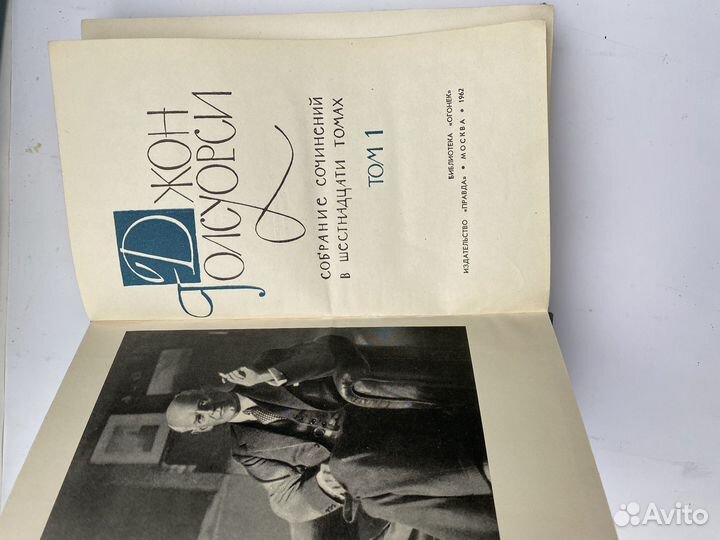 Собрание сочинений в 16-ти томах