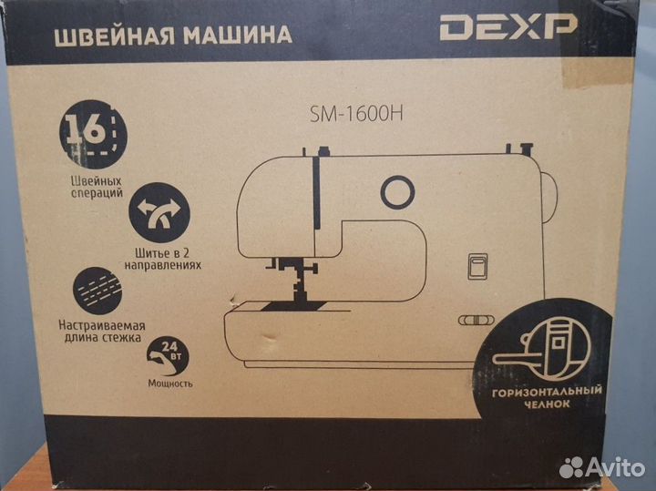 Швейная машина dexp SM-1600H челнок - горизонт
