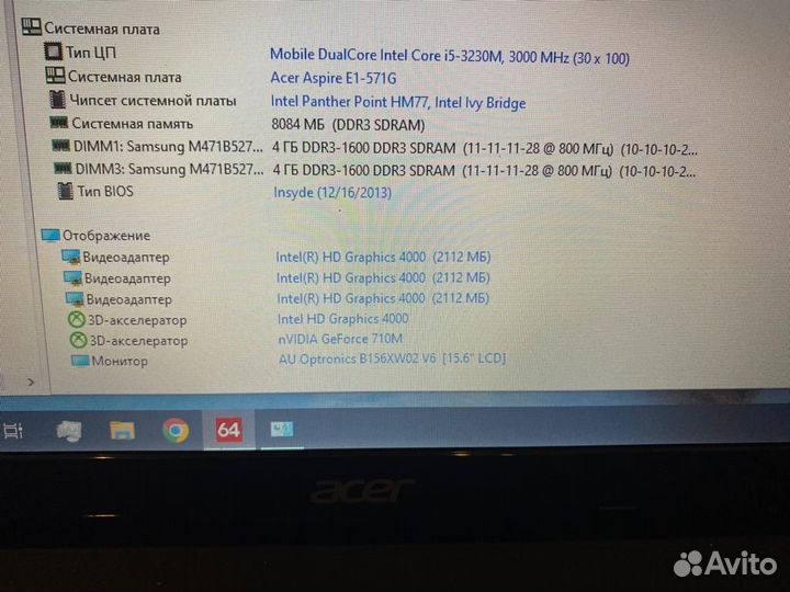 Ноутбук Acer Aspire E1-571G