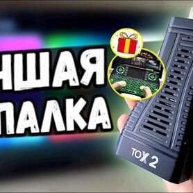 Тв бокс TOX2 Stick, Android 10, Гарантия,Доставка