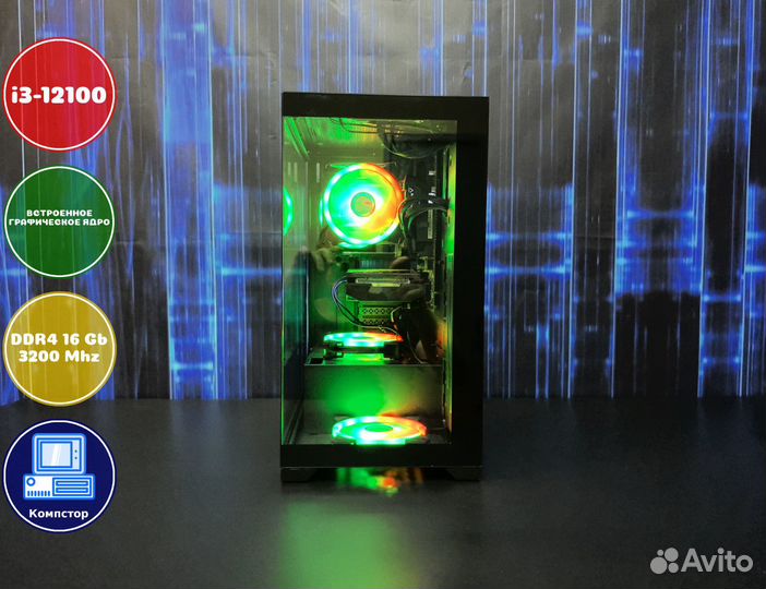 Системник офисный i3-UHD Graphics-16DDR4-BVY36-H610