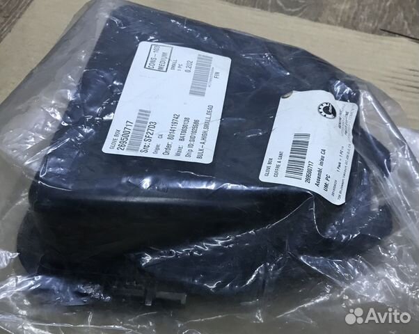 BRP Перчаточный ящик (glove BOX). 269500717