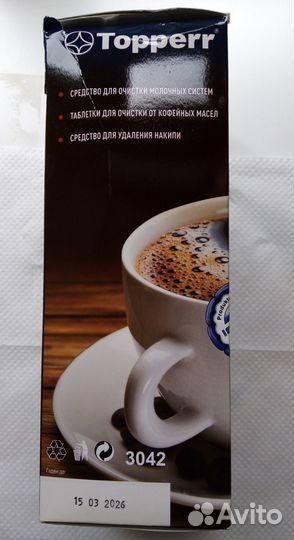 Набор для кофемашин Topperr