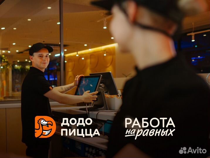 Кассир в ресторан (м.Дегунино)