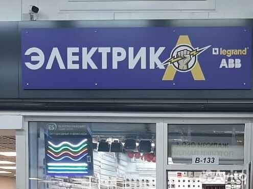 Кабель гост ввг нг лс