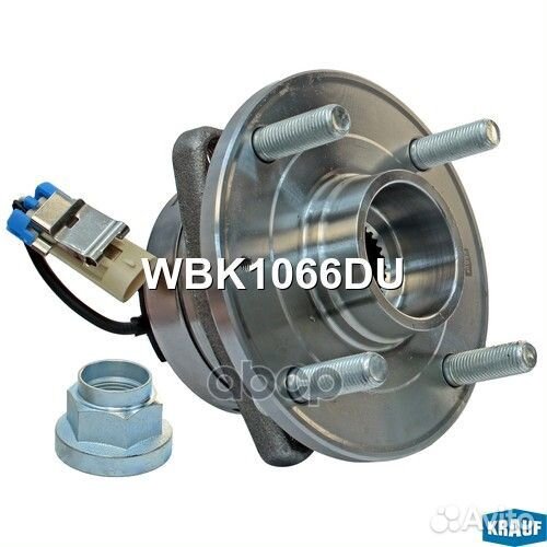 Ступица в сборе WBK1066DU Krauf