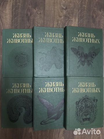 Книга энциклопедия жизнь животных в 6 томах