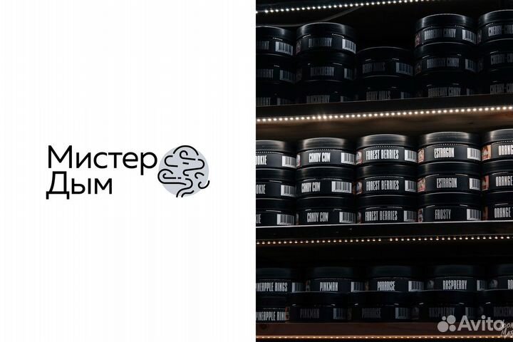 Вейп-бизнес с Мистером Дымом