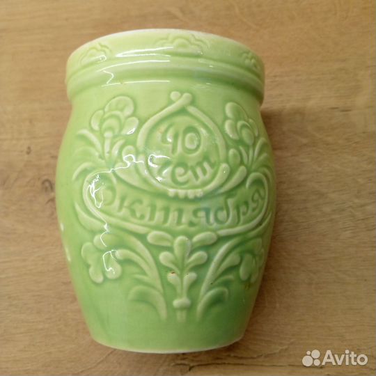 Ёмкость для хранения Конаковский завод СССР