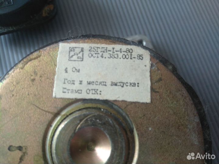 Динамики от S30A