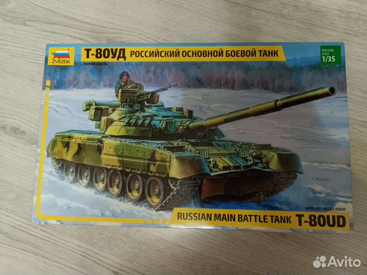 Сборная модель танка Т-80уд