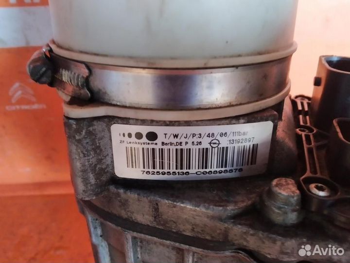 Эгур ZF Opel Astra H / Zafira B