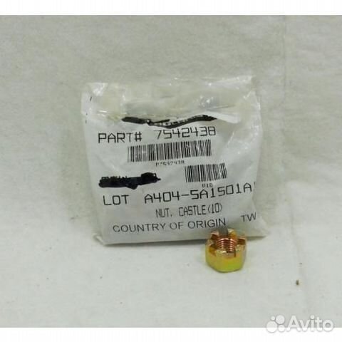 7542438 Гайка / NUT castle