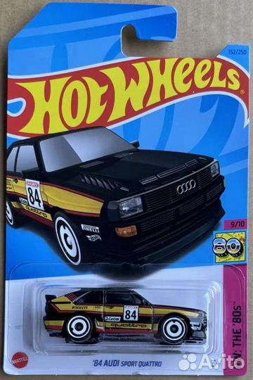 Hot wheels Audi 2023 (2 авто)