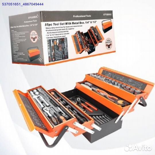 Наборы инструментов (Арт.29234)