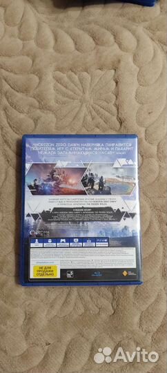 Horizon zero dawn complete edition