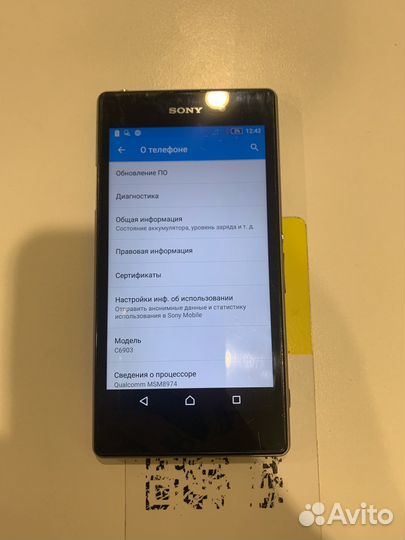 Телефон Sony z1