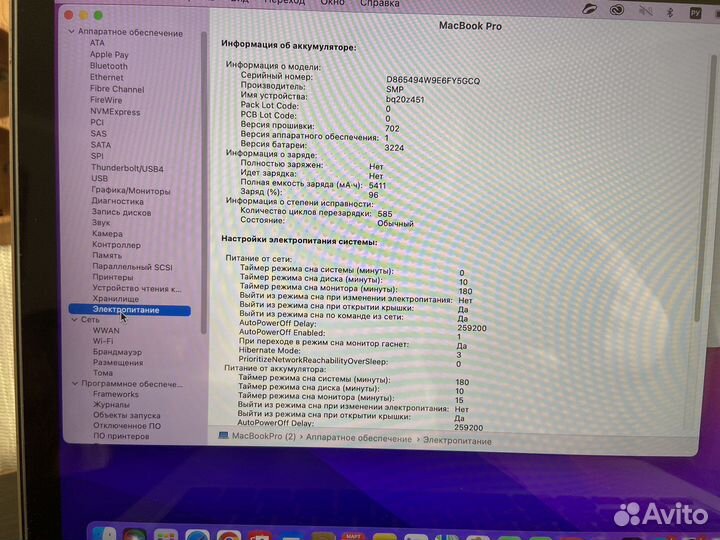 Apple MacBook pro 13 2015 i7/16Gb