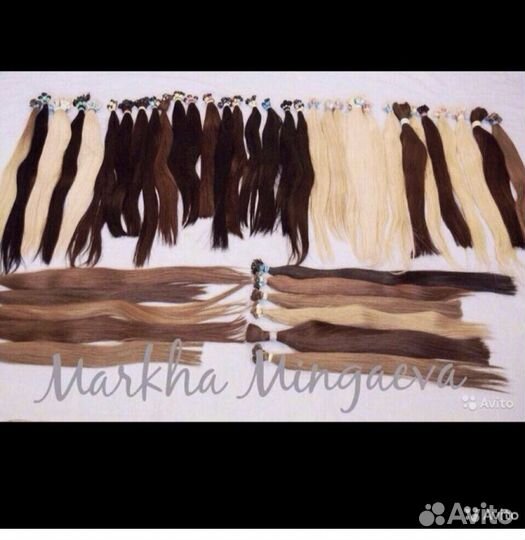 Волосы для наращивания