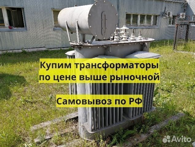 Трансформатор силовой серии тсз