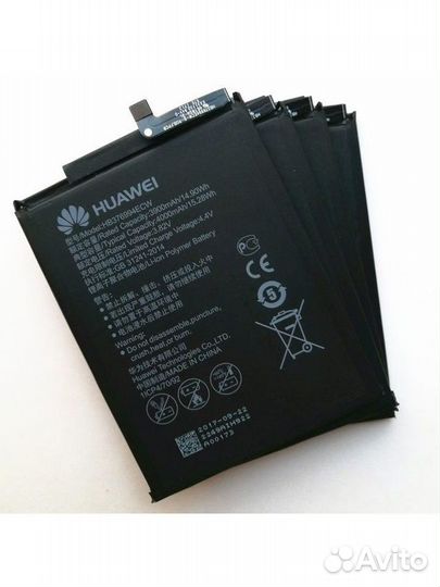Аккумулятор для Huawei Y6 II (HB396481EBC)
