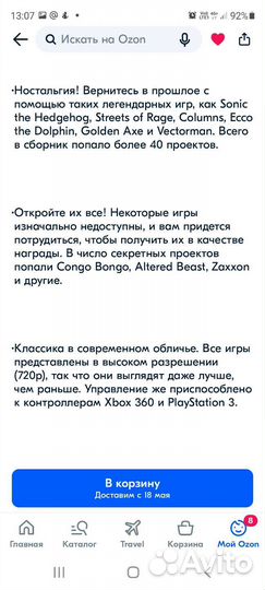 Игры на xbox 360