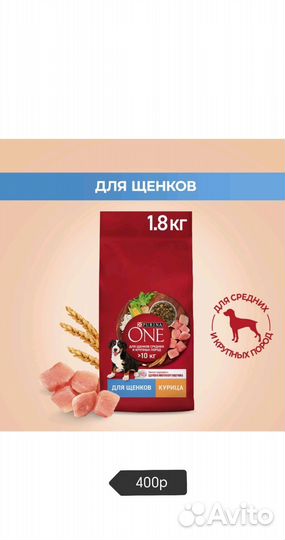 Сухие и влажные корма для собак и кошек