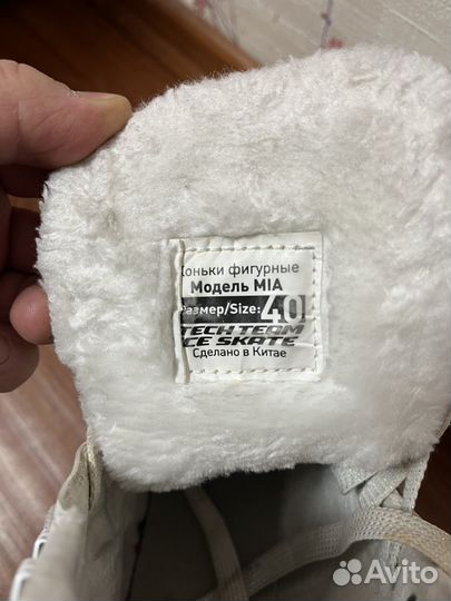 Коньки фигурные женские 40 размер