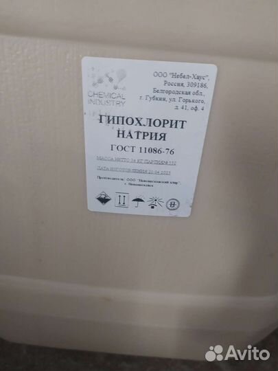 Канистры пластиковые 20 литров