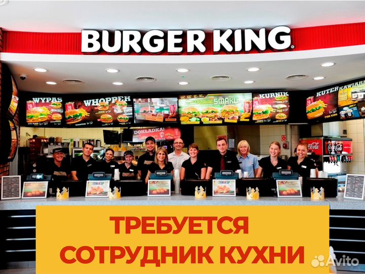 Повар-кассир(без опыта)