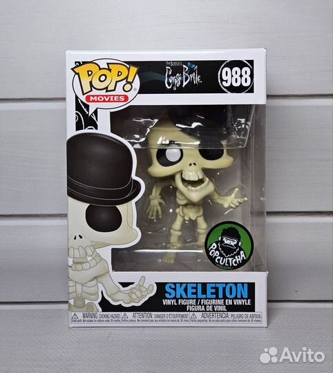 Funko POP Corpse Bride Skeleton Фанко Скелет