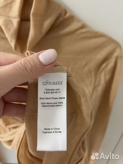 Водолазка в рубчик 12storeez