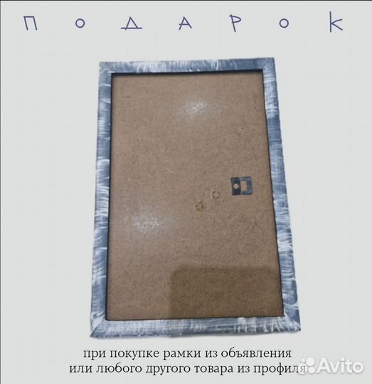 Чёрные рамки 1521 8 штук