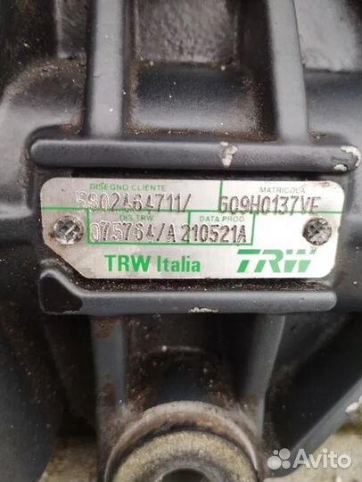 5802464711 Рейка рулевая Iveco