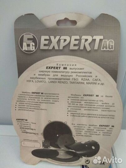 Ремкомплект на газовой редуктор для автомобиля