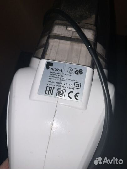 Вертикальный пылесос kitfort kt-510