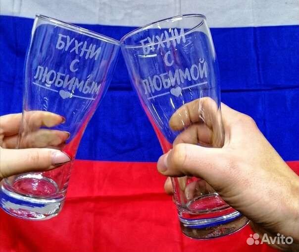 Кружка пивная и бокал