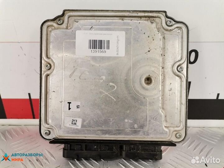 Блок управления двигателем Toyota Yaris XP9 2009