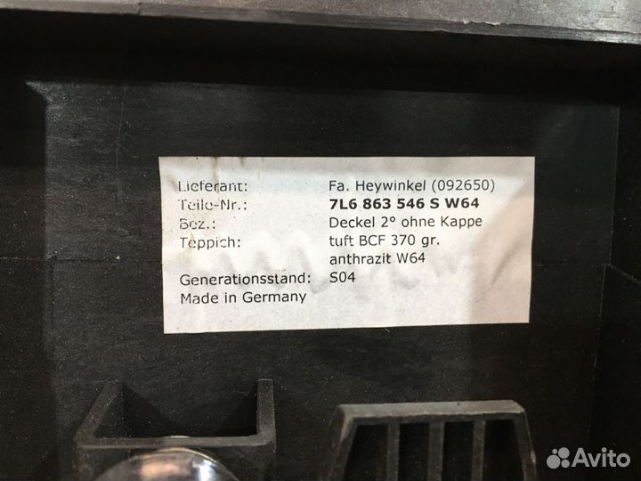 Пол багажника Volkswagen Touareg 7L6 7L7 7LA GP