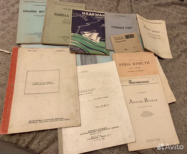 Пьесы антикварные