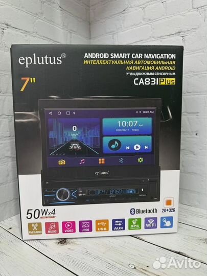 Автомагнитола Eplutus CA831plus