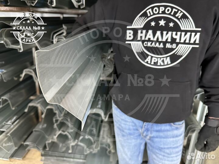 Ремонтный порог Ford Mondeo 4